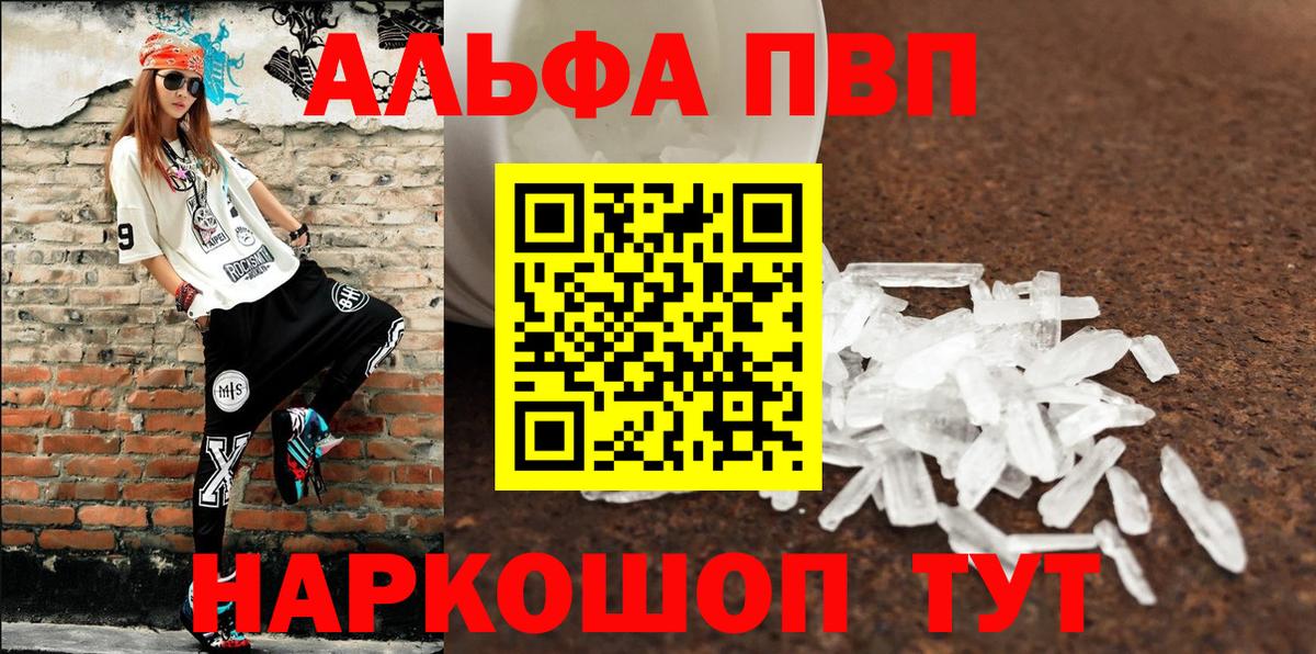 A PVP VHQ Ачхой-Мартан