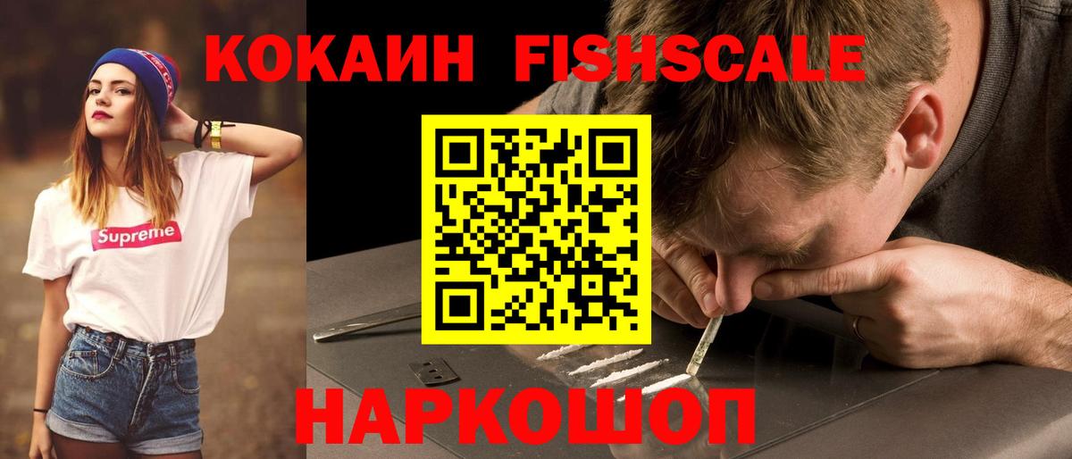 COCAIN Перу Ачхой-Мартан