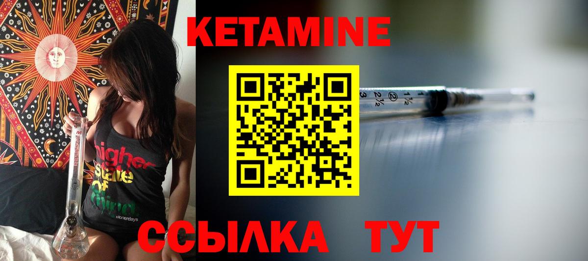 Ачхой-Мартан  КЕТАМИН ketamine  OMG ONION  КЕТАМИН VHQ  Вход с VPN 