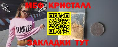 крисы Сланцы