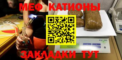 COCAINE Славянск-на-Кубани