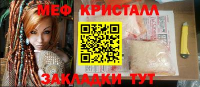 крисы Сланцы