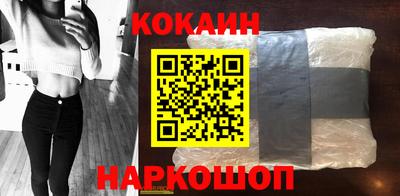 крисы Сланцы