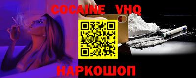 крисы Сланцы