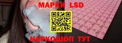 крисы Сланцы