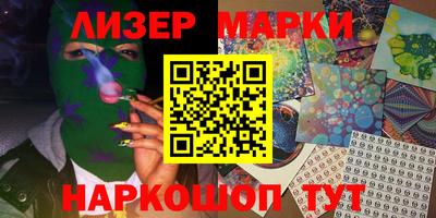 крисы Сланцы