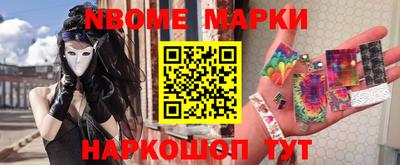 крисы Сланцы