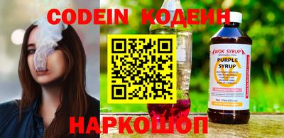 COCAINE Славянск-на-Кубани