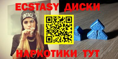 крисы Сланцы