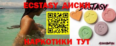 МДМА Славгород