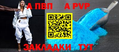 крисы Сланцы