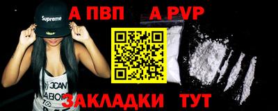 крисы Сланцы