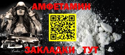 крисы Сланцы