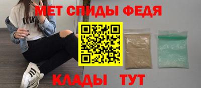 МДМА Славгород