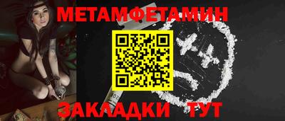 COCAINE Славянск-на-Кубани
