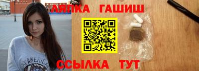 COCAINE Славянск-на-Кубани