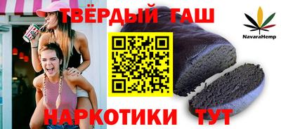 COCAINE Славянск-на-Кубани