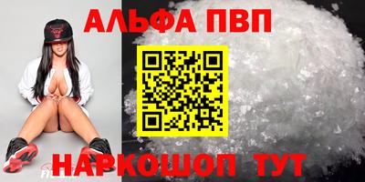 крисы Сланцы