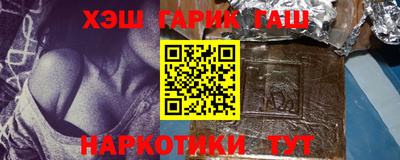 COCAINE Славянск-на-Кубани