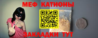 COCAINE Славянск-на-Кубани