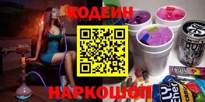 крисы Сланцы