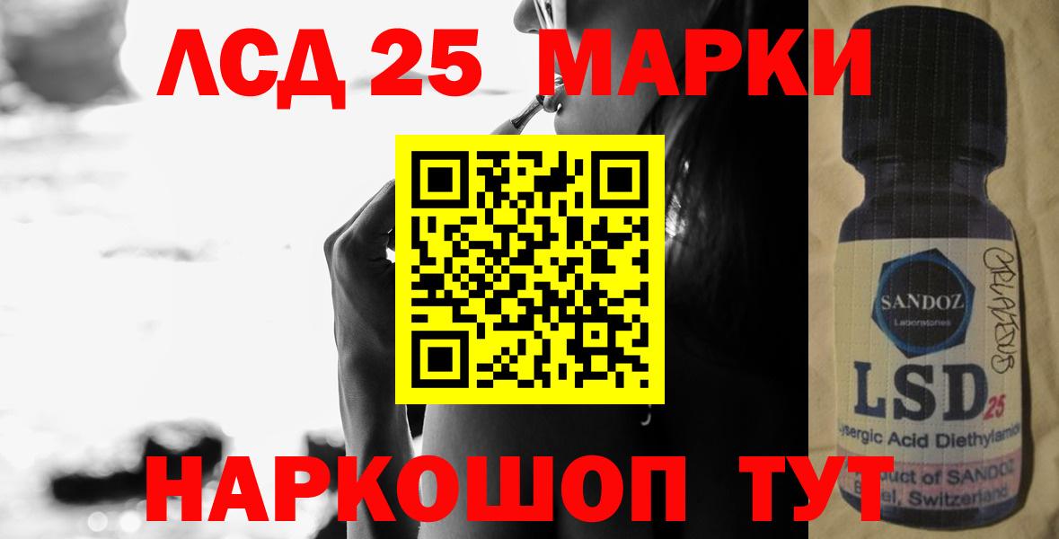 ЛСД экстази ecstasy Ачхой-Мартан