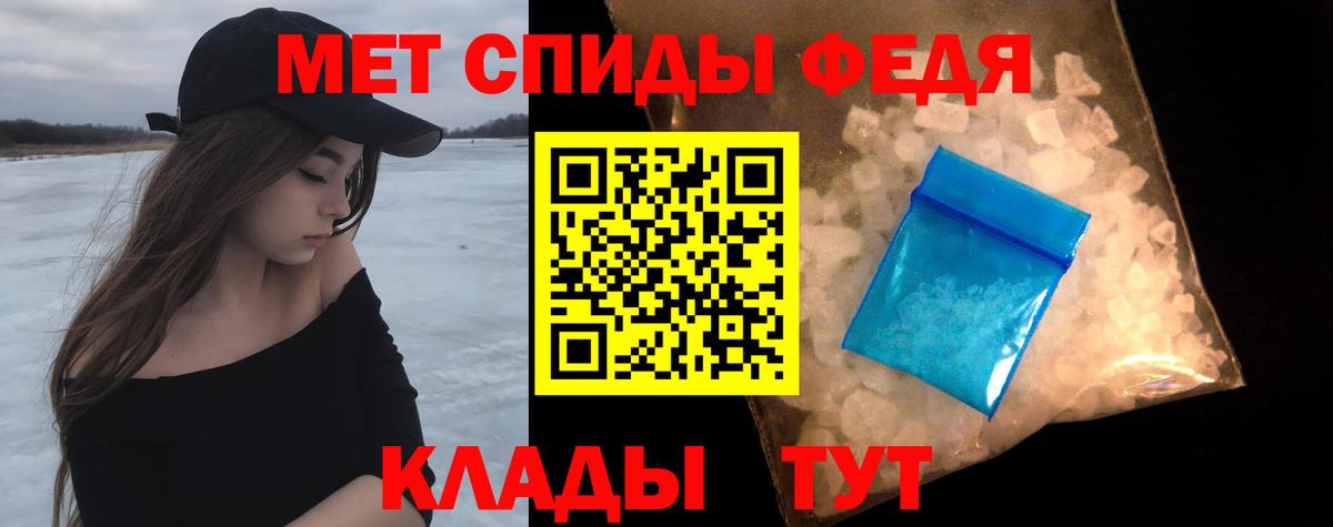 Ачхой-Мартан  МЕТАМФЕТАМИН Methamphetamine  МЕТАМФЕТАМИН Methamphetamine  Вход с VPN 