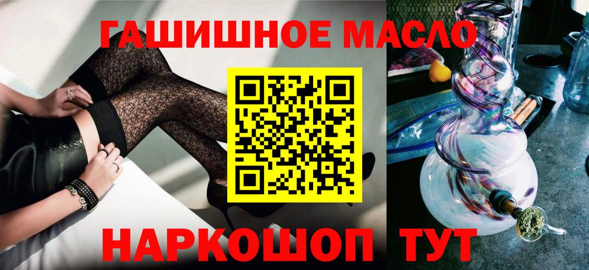 Дистиллят ТГК концентрат Ачхой-Мартан
