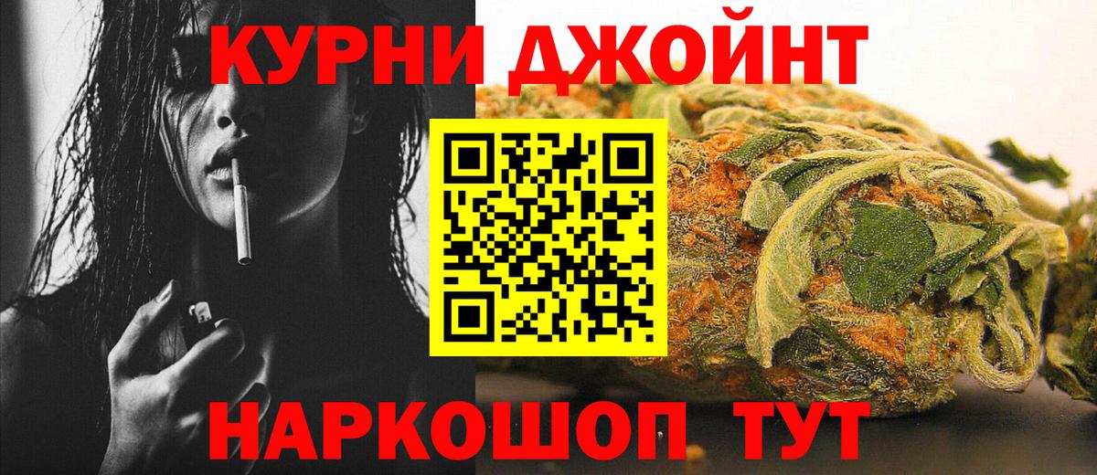 Марихуана индика  Вход с VPN  Ачхой-Мартан  Марихуана планчик  Канабис индика  Канабис марихуана 